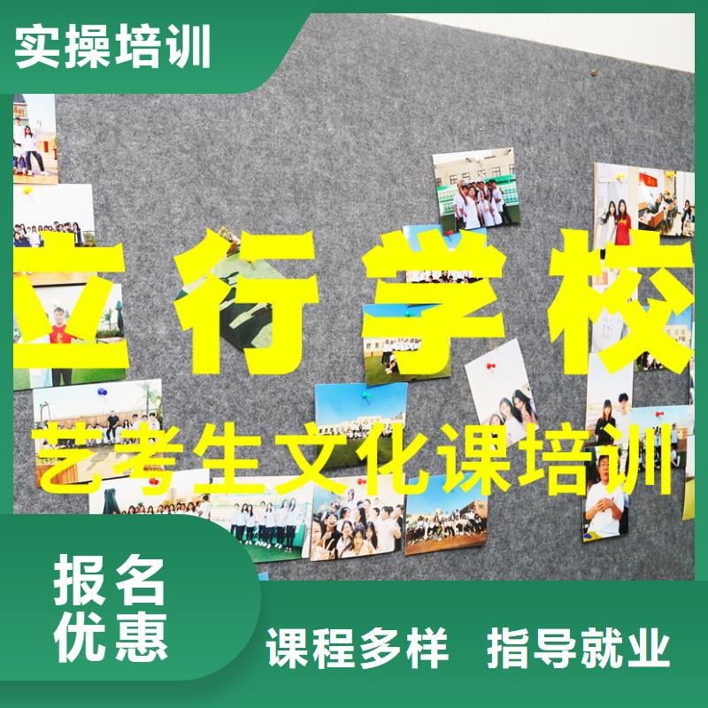 【 艺考文化课培训 高三复读正规培训】-服务范围包括永平|洱源|怒江|德宏|曲靖|红河|楚雄等