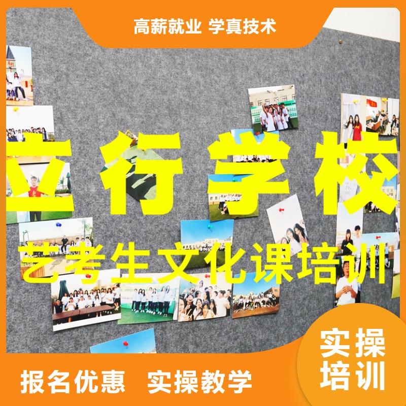藝考文化課培訓,藝術學校學真本領