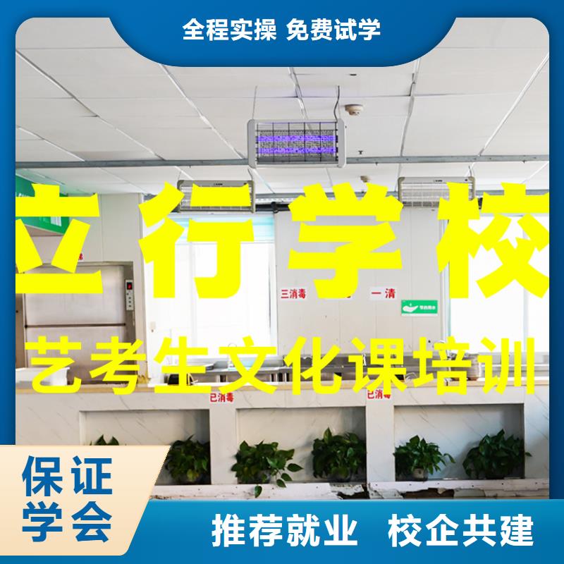 藝考文化課培訓(xùn)美術(shù)藝考就業(yè)不擔(dān)心
