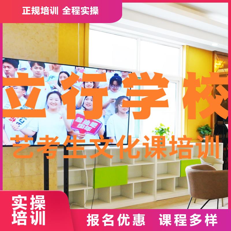 藝考文化課培訓(xùn),藝術(shù)學(xué)校學(xué)真本領(lǐng)