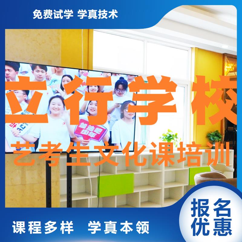 藝考文化課培訓高三封閉式復讀學校手把手教學