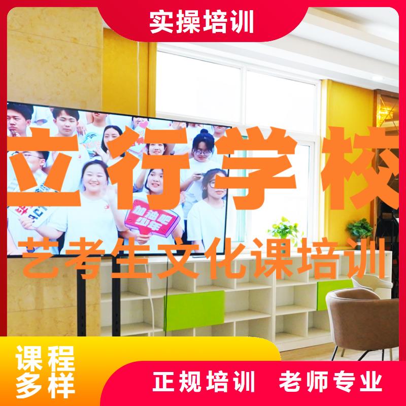 藝考文化課培訓高三封閉式復讀學校手把手教學