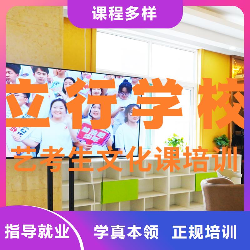 藝考文化課培訓,藝術學校學真本領
