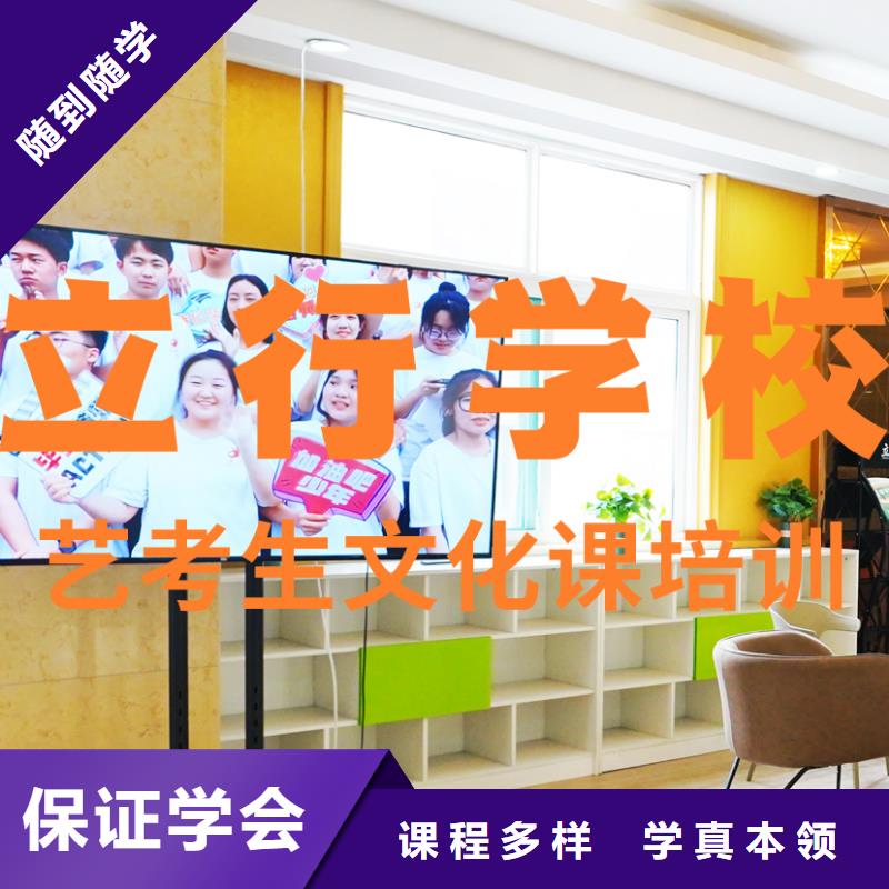 藝考文化課培訓-高考沖刺補習就業前景好