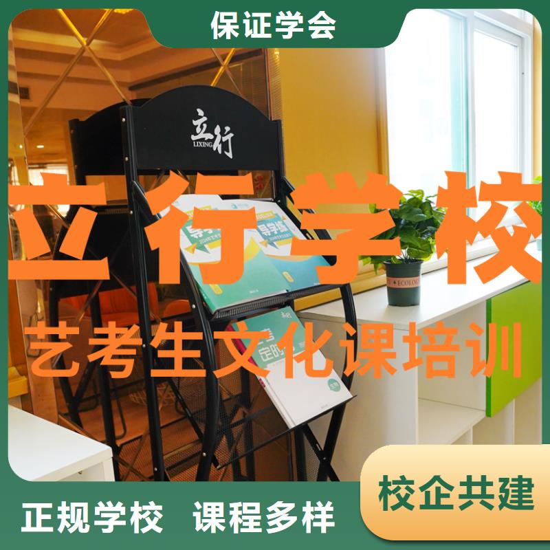 藝考文化課培訓_【藝考培訓】技能+學歷
