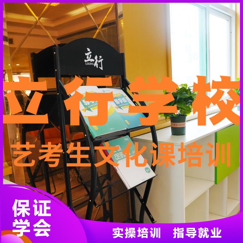 【 艺考文化课培训 高三复读正规培训】-服务范围包括永平|洱源|怒江|德宏|曲靖|红河|楚雄等