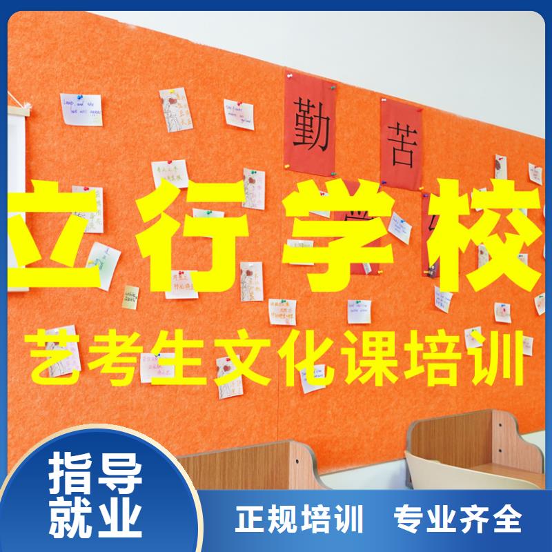 藝考文化課培訓_【藝考培訓】技能+學歷