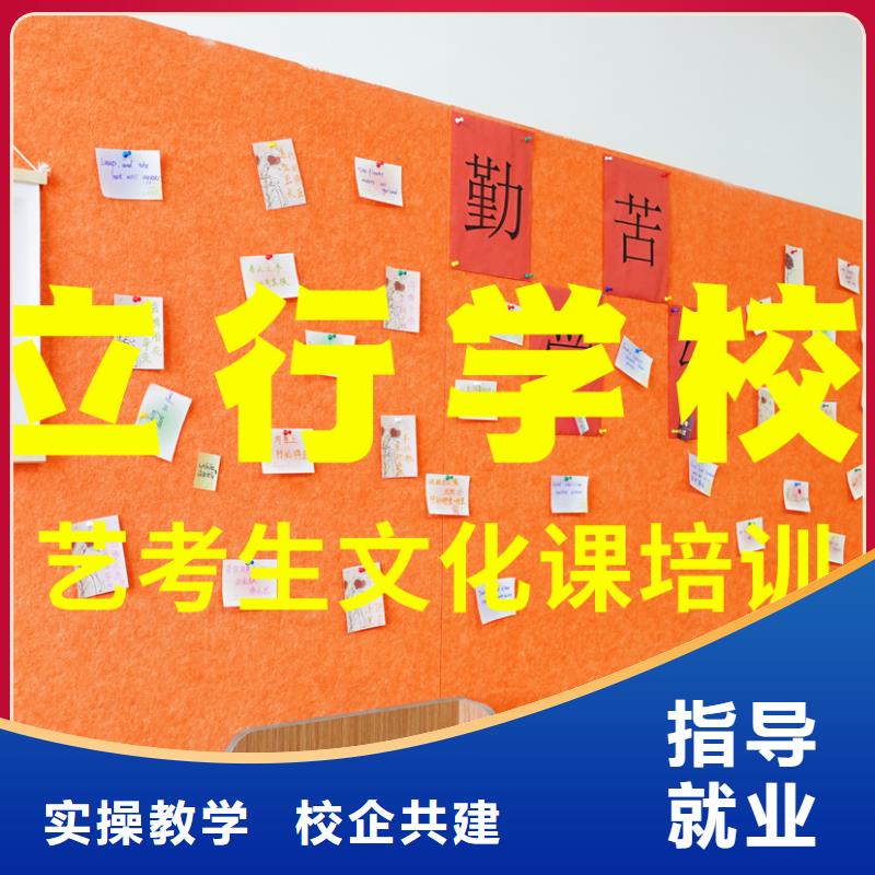 藝考文化課培訓(xùn)_高考數(shù)學(xué)輔導(dǎo)正規(guī)培訓(xùn)