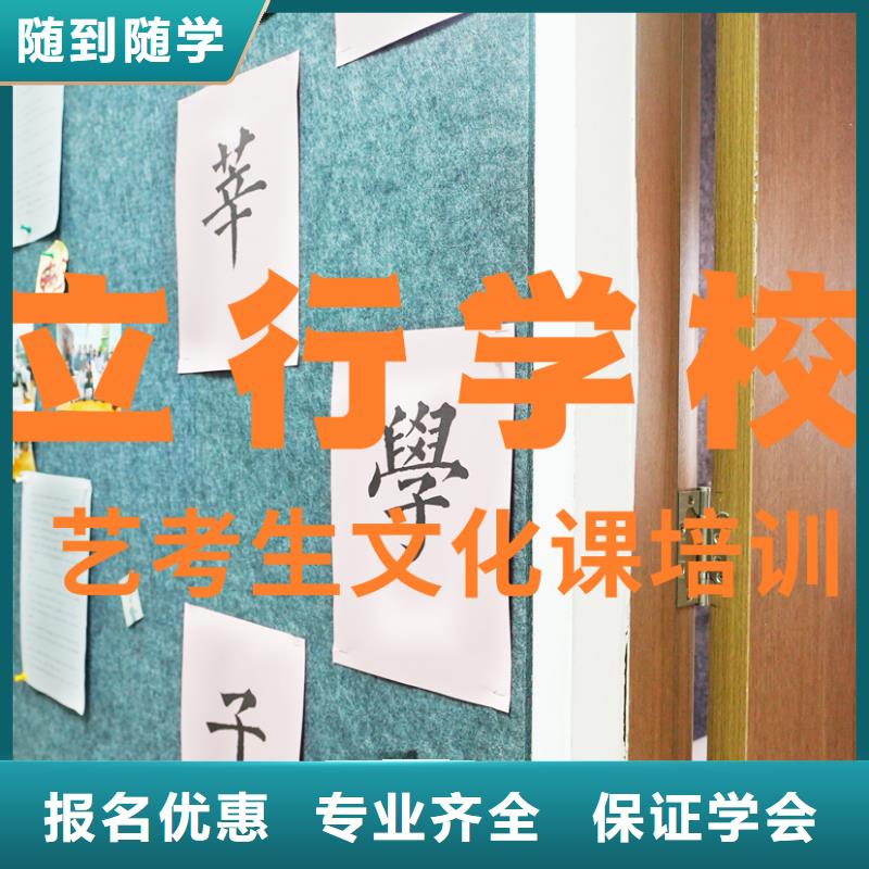 體育生文化課學費是多少錢