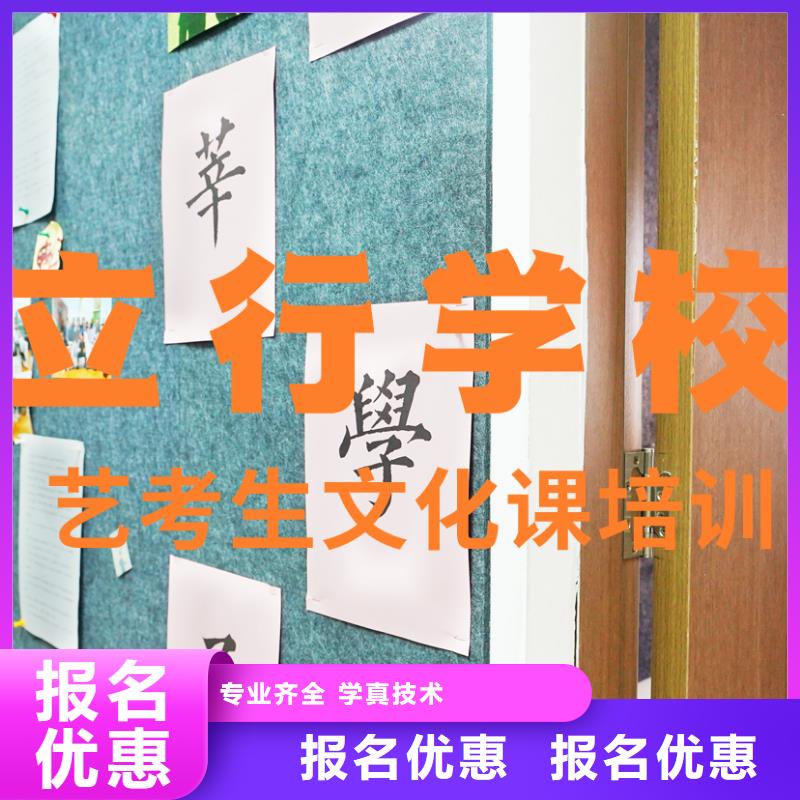 藝考文化課培訓,藝術學校學真本領