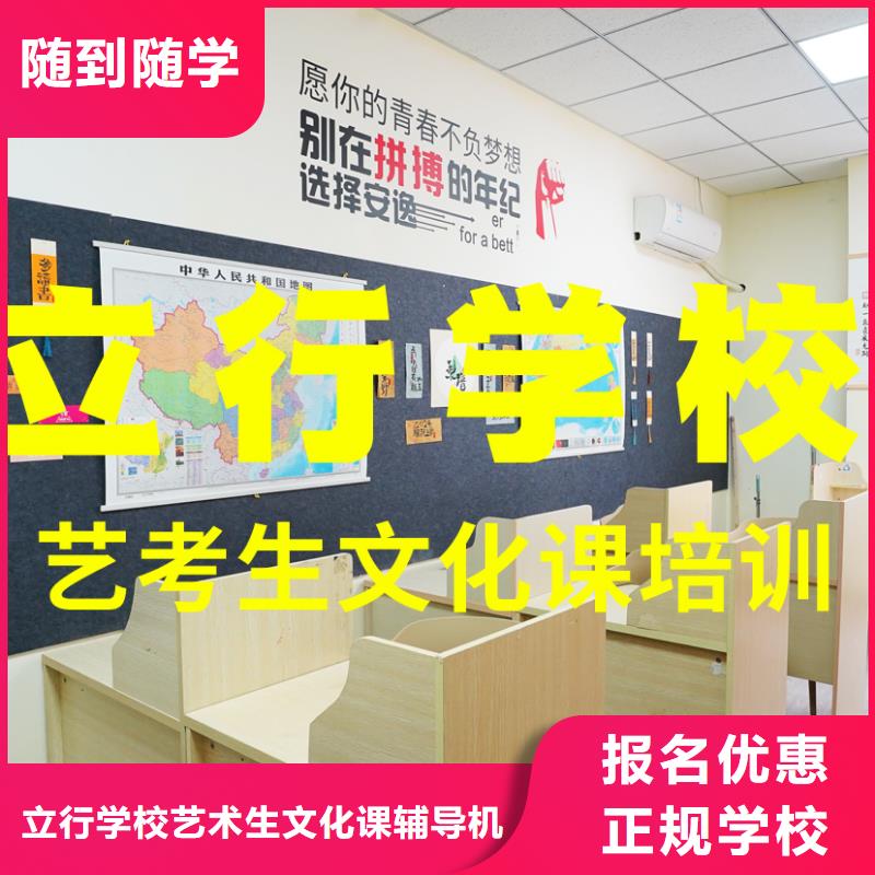 藝考文化課培訓_【藝考培訓】技能+學歷
