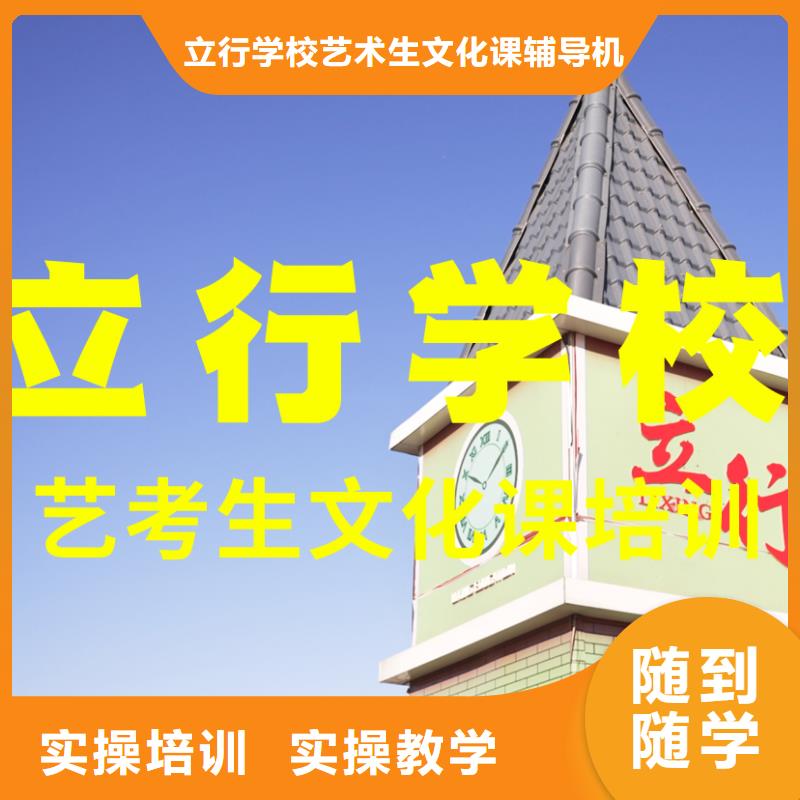【 艺考文化课培训 高三复读正规培训】-服务范围包括永平|洱源|怒江|德宏|曲靖|红河|楚雄等