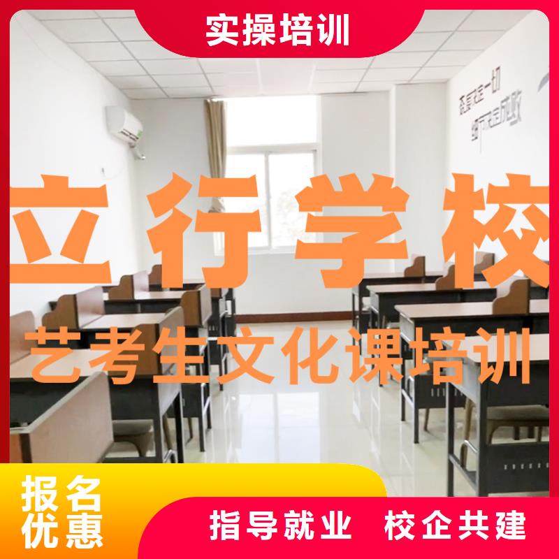 藝考文化課培訓-美術藝考免費試學