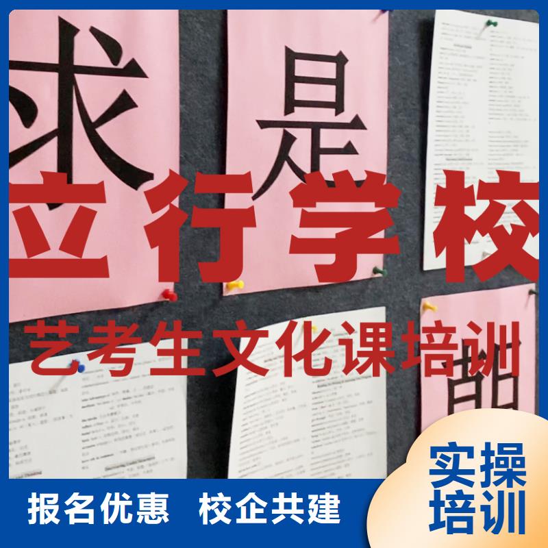 藝術(shù)生文化課收費明細