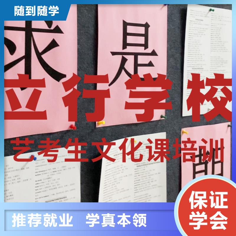 藝考文化課培訓(xùn)_高考數(shù)學(xué)輔導(dǎo)正規(guī)培訓(xùn)