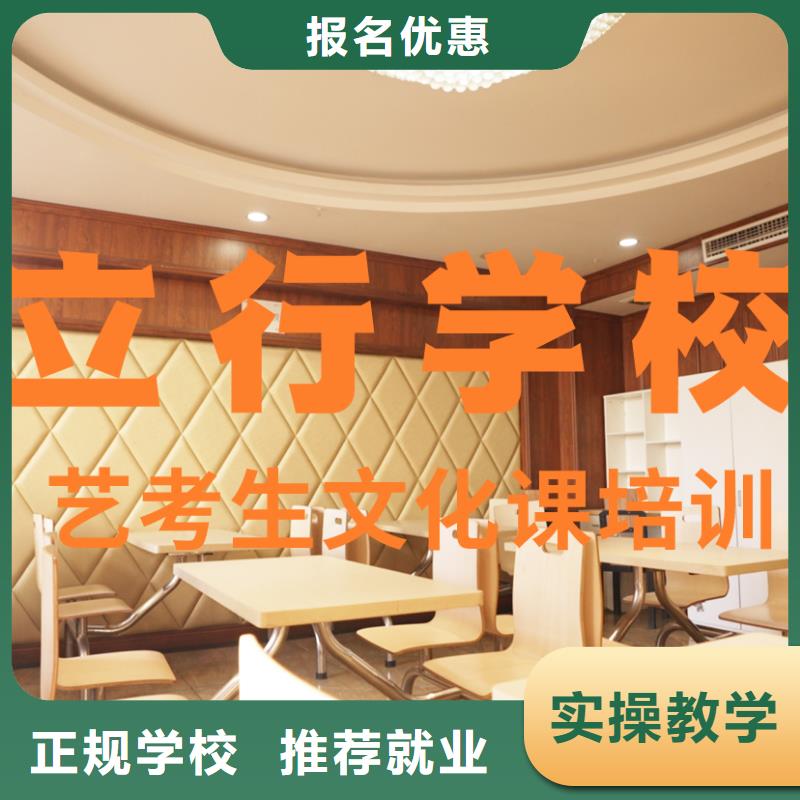 【 艺考文化课培训 高三复读正规培训】-服务范围包括永平|洱源|怒江|德宏|曲靖|红河|楚雄等