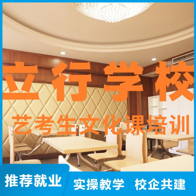 藝考文化課培訓高考復讀周日班理論+實操
