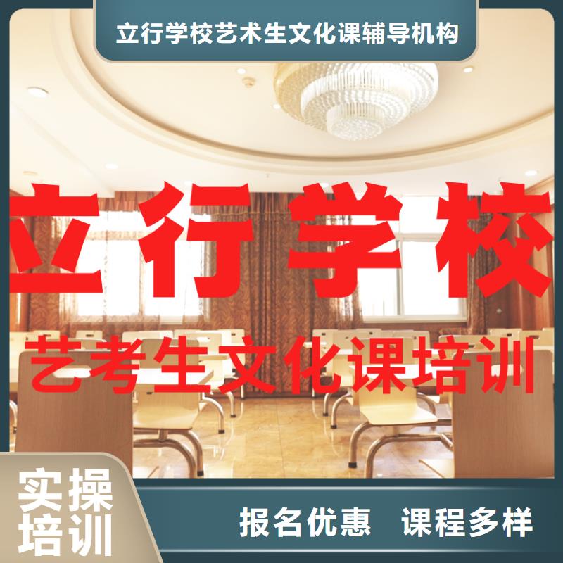 音樂生文化課收費標準具體多少錢