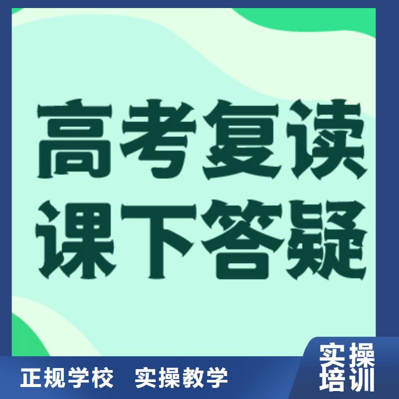 高考复读培训班价格