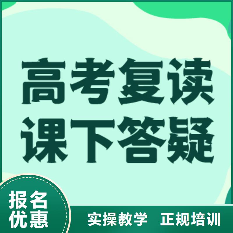 高考复读辅导班收费明细