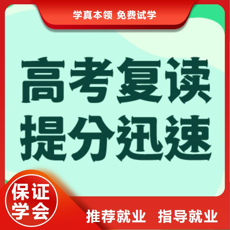高考復讀培訓班藝術學校校企共建