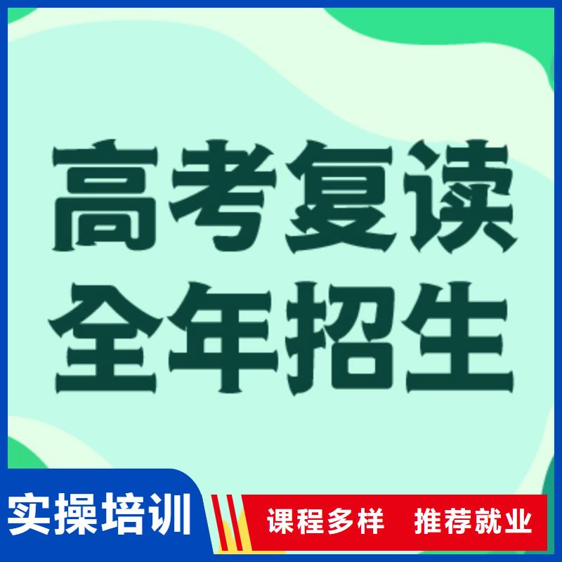 高考复读培训费用多少