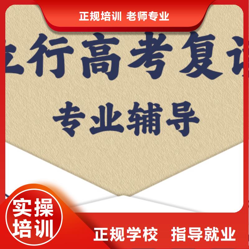学真本领高考复读培训班_【艺考培训】正规培训