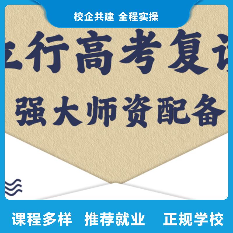 高考复读培训学校价格