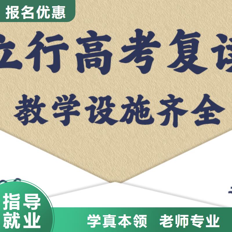 高考復讀培訓班,高中寒暑假補習學真本領