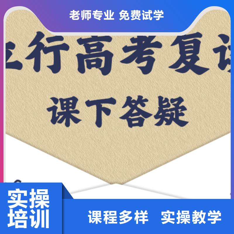 高考复读培训学校价格