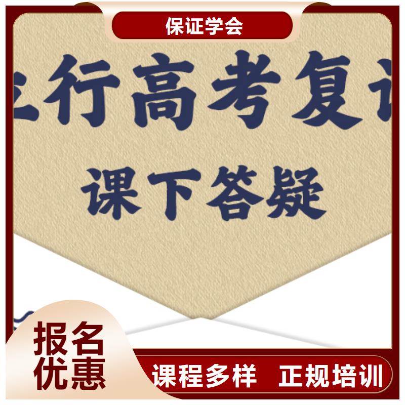 高考復讀培訓班高考全日制學校實操教學