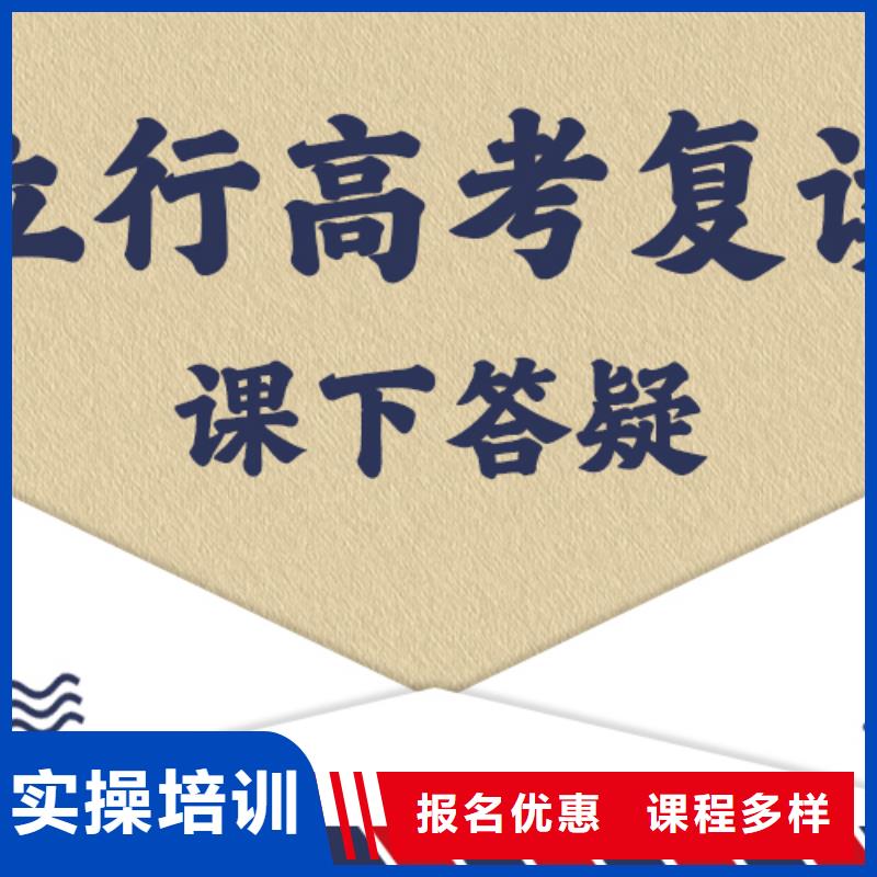 高考復讀培訓班高考全日制學校實操教學