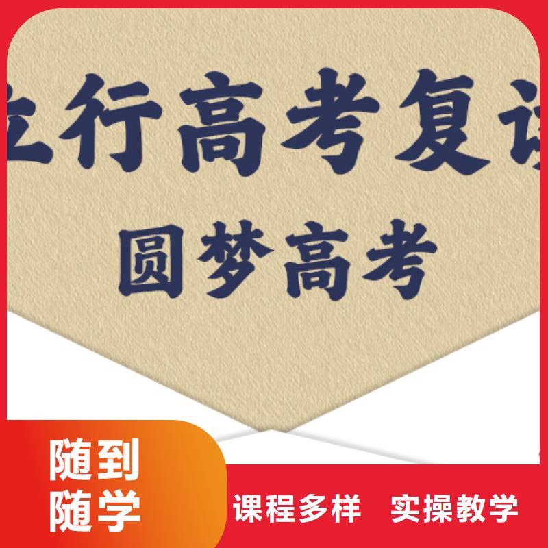 高考復讀培訓班藝術學校校企共建