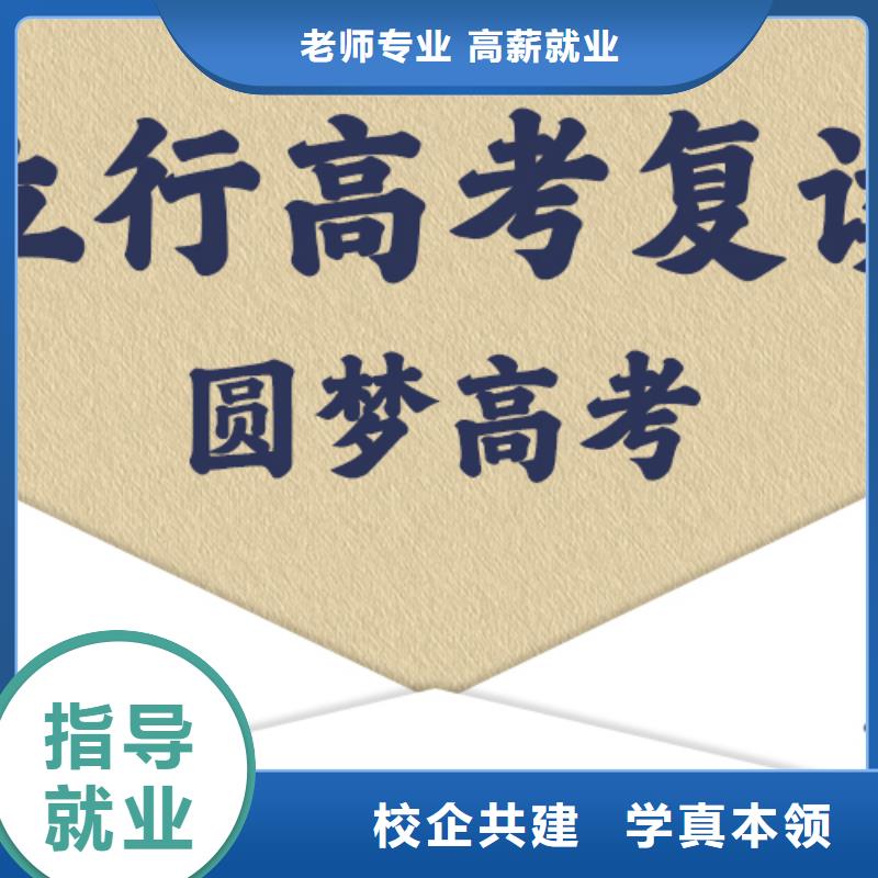 高考復(fù)讀培訓(xùn)班藝考生面試現(xiàn)場(chǎng)技巧實(shí)操培訓(xùn)