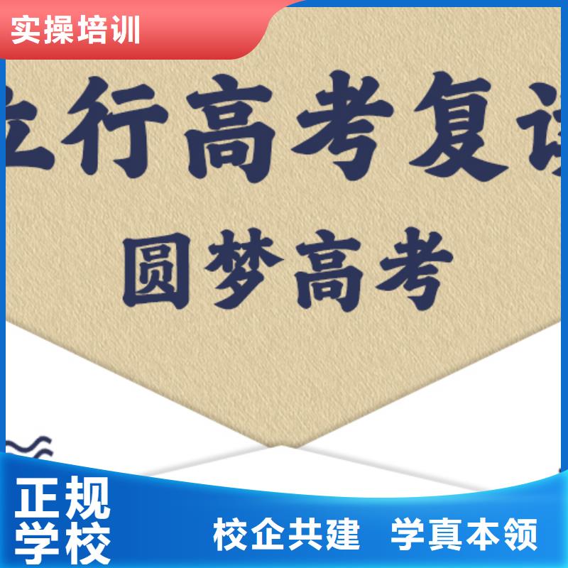 高考復讀培訓班,高考補習班正規培訓