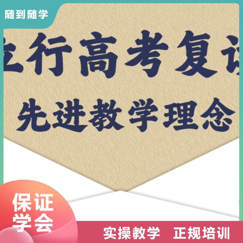 高考复读培训班【艺术学校】实操教学