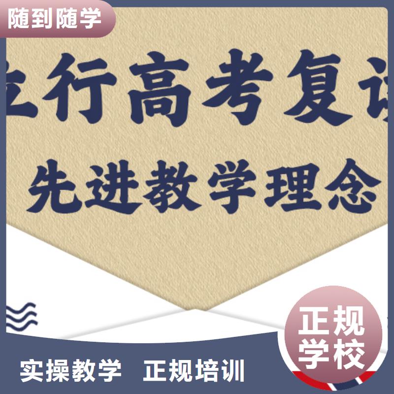 高考復(fù)讀培訓(xùn)班-【藝考培訓(xùn)機(jī)構(gòu)】就業(yè)不擔(dān)心