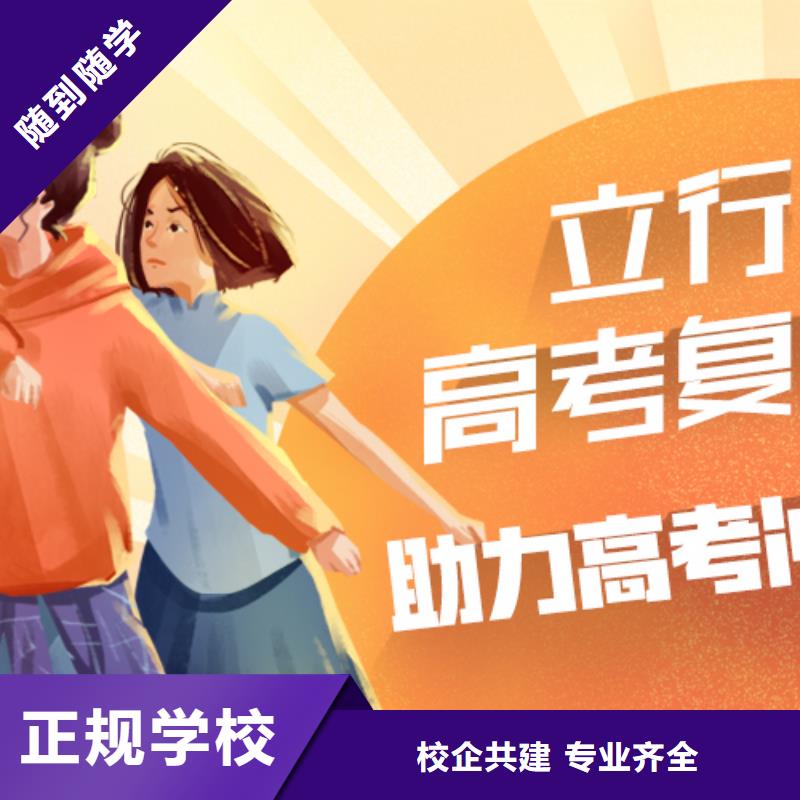 高考復讀培訓班高考全日制學校實操教學
