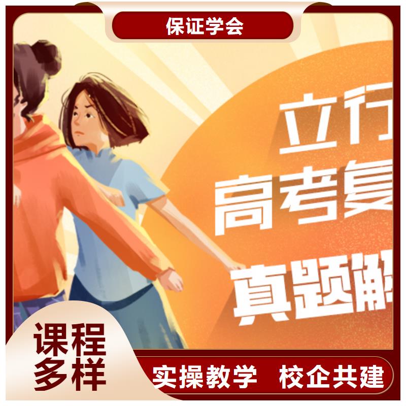 【高考復讀培訓班學歷就業快】