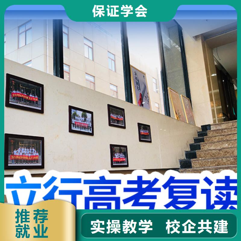 高考復讀培訓班-【藝考培訓機構】就業不擔心