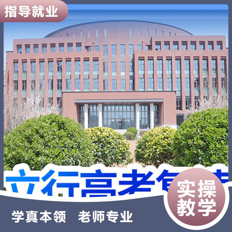 高考復(fù)讀培訓(xùn)班,高中寒暑假補(bǔ)習(xí)學(xué)真本領(lǐng)