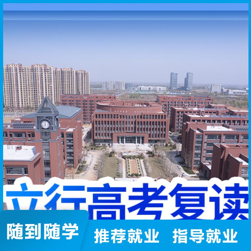 【高考复读培训班高中英语补习正规学校】