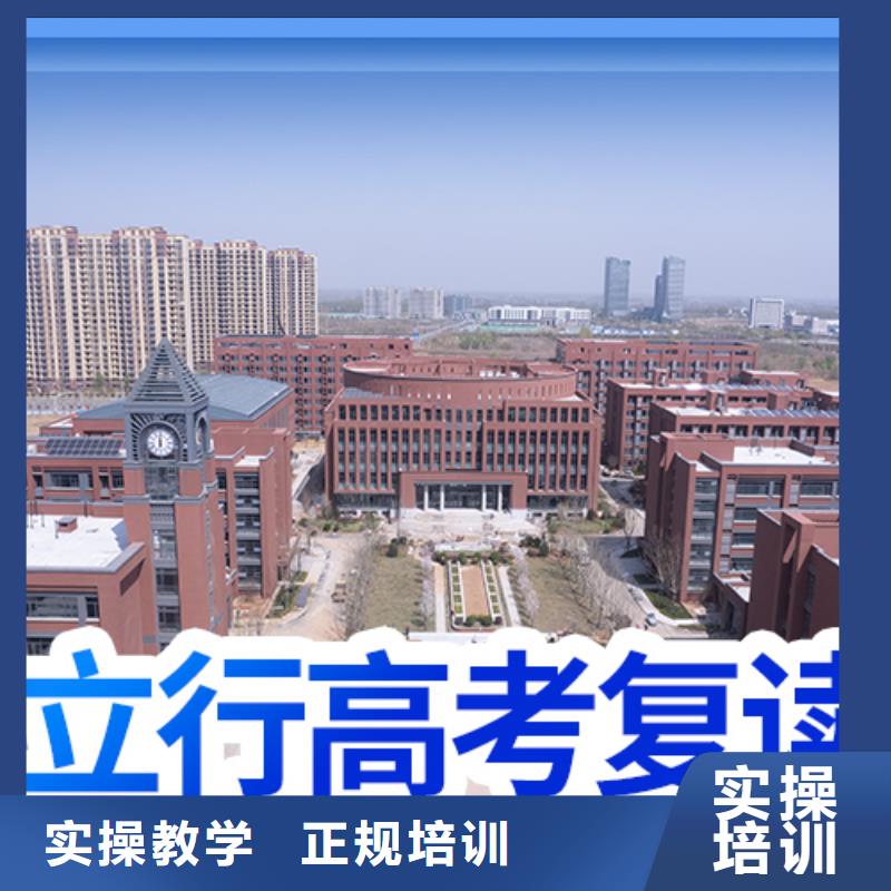 学真本领高考复读培训班_【艺考培训】正规培训