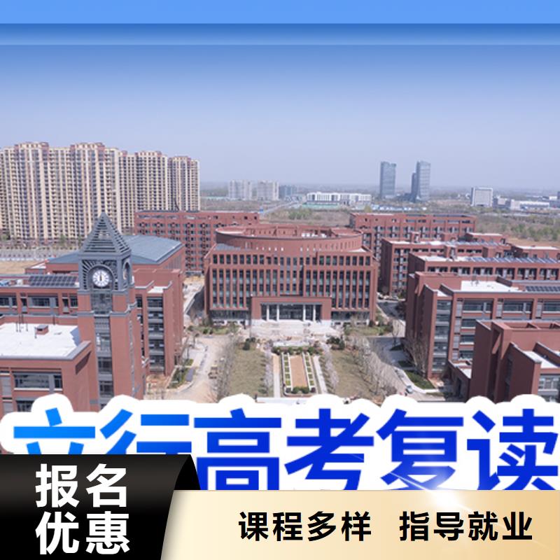 高考復(fù)讀培訓(xùn)班,高考復(fù)讀周六班校企共建