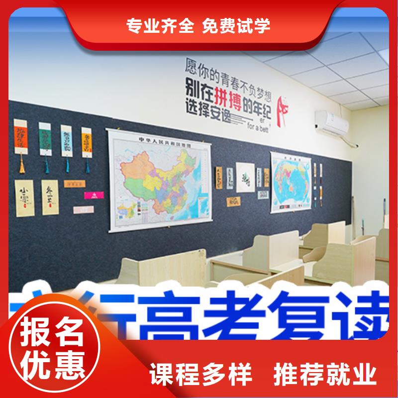 高考復讀培訓班,高中寒暑假補習學真本領