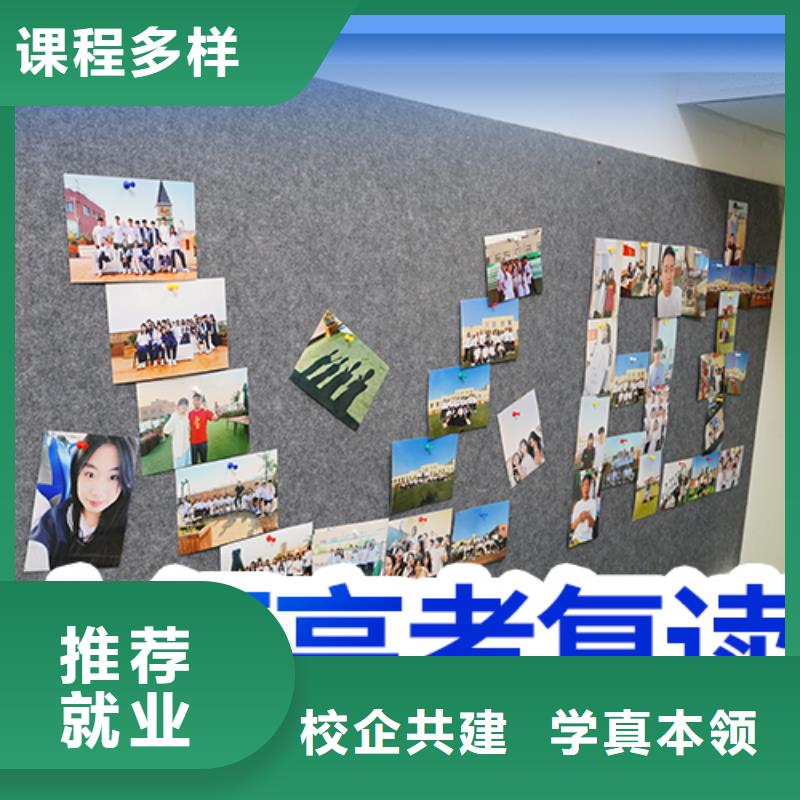 高考复读培训学校学费多少钱