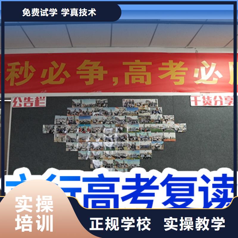 高考復讀培訓班,高考補習班正規培訓