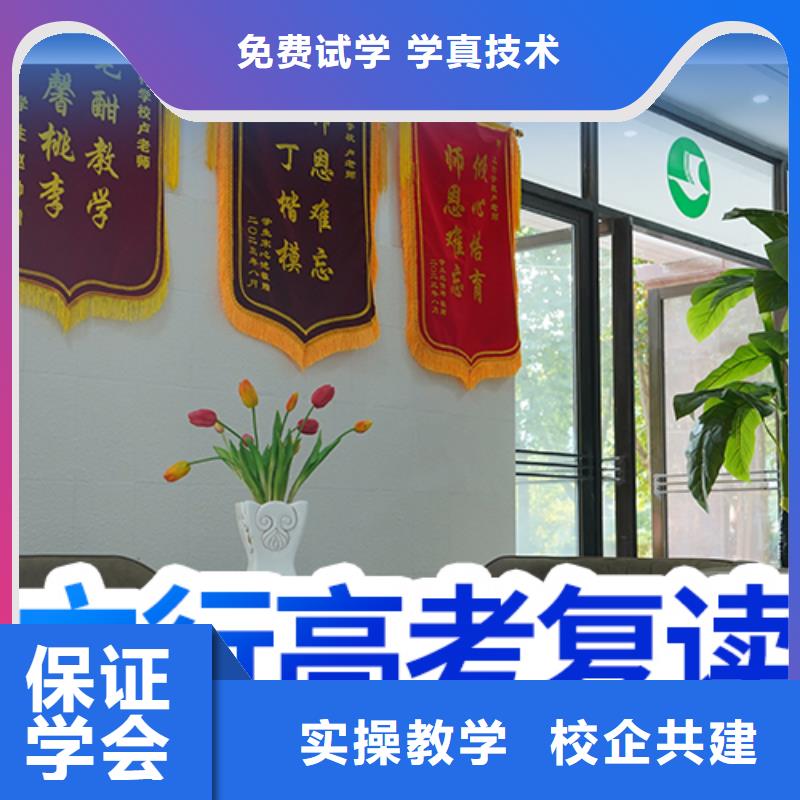 高考復讀培訓班【藝考培訓機構】老師專業