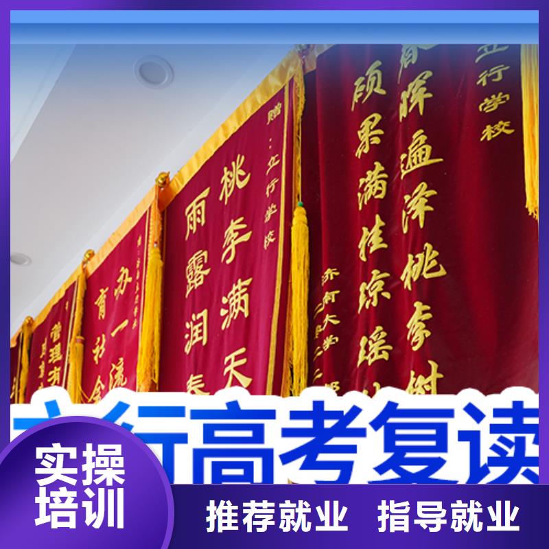 高考復(fù)讀培訓(xùn)班藝考生面試現(xiàn)場(chǎng)技巧實(shí)操培訓(xùn)
