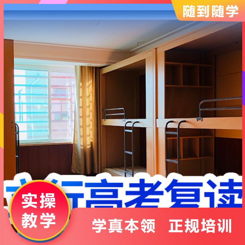学真本领高考复读培训班_【艺考培训】正规培训
